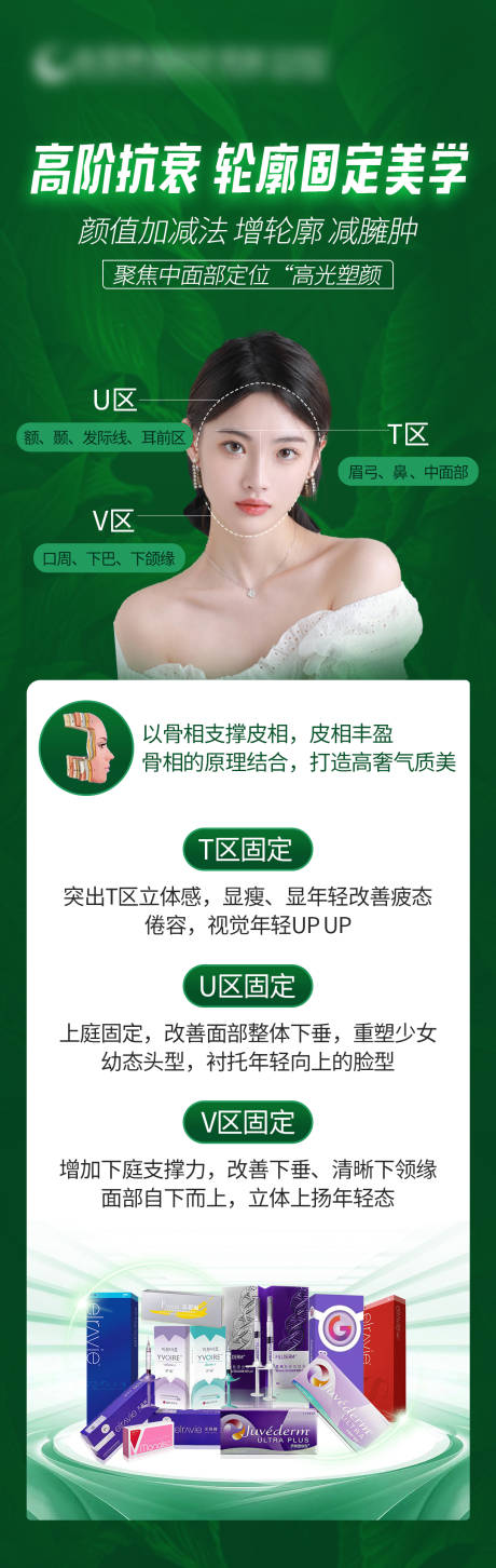 源文件下载【轮廓固定】编号：92060015142967178