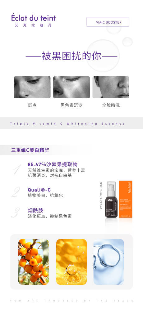 源文件下載【產品項目海報】編號：26950015167615140