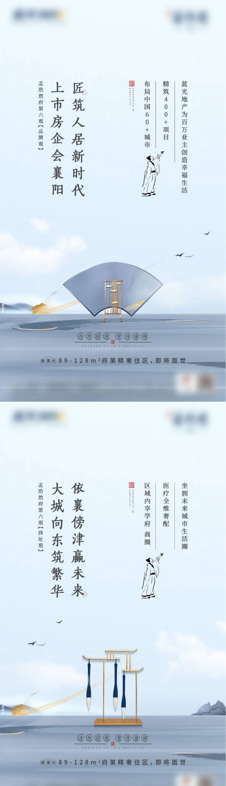 源文件下载【地产中式价值点单图】编号：53340015041061774