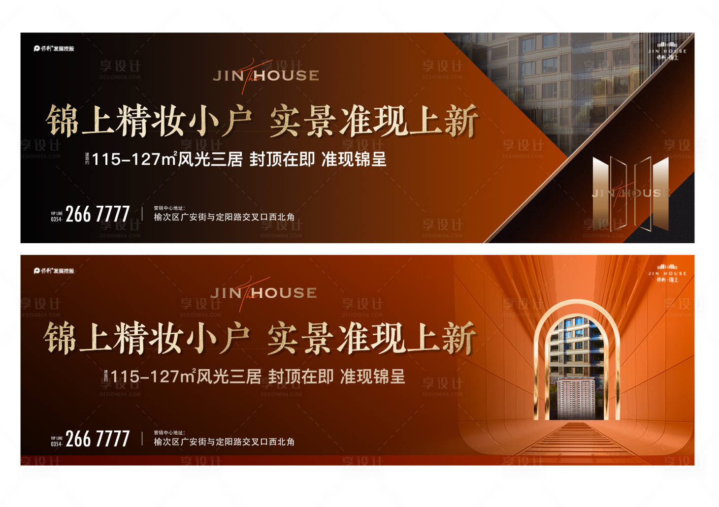 源文件下载【实景户外 】编号：24920015141263997