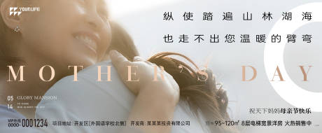 源文件下载【母亲节】编号：44770015271141302