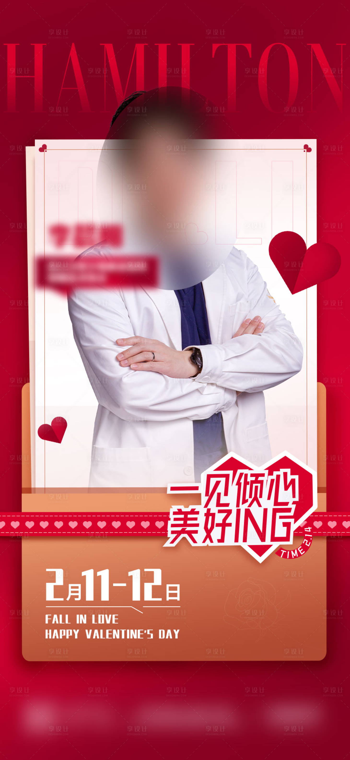 源文件下载【人物直播海报】编号：10080015312155539