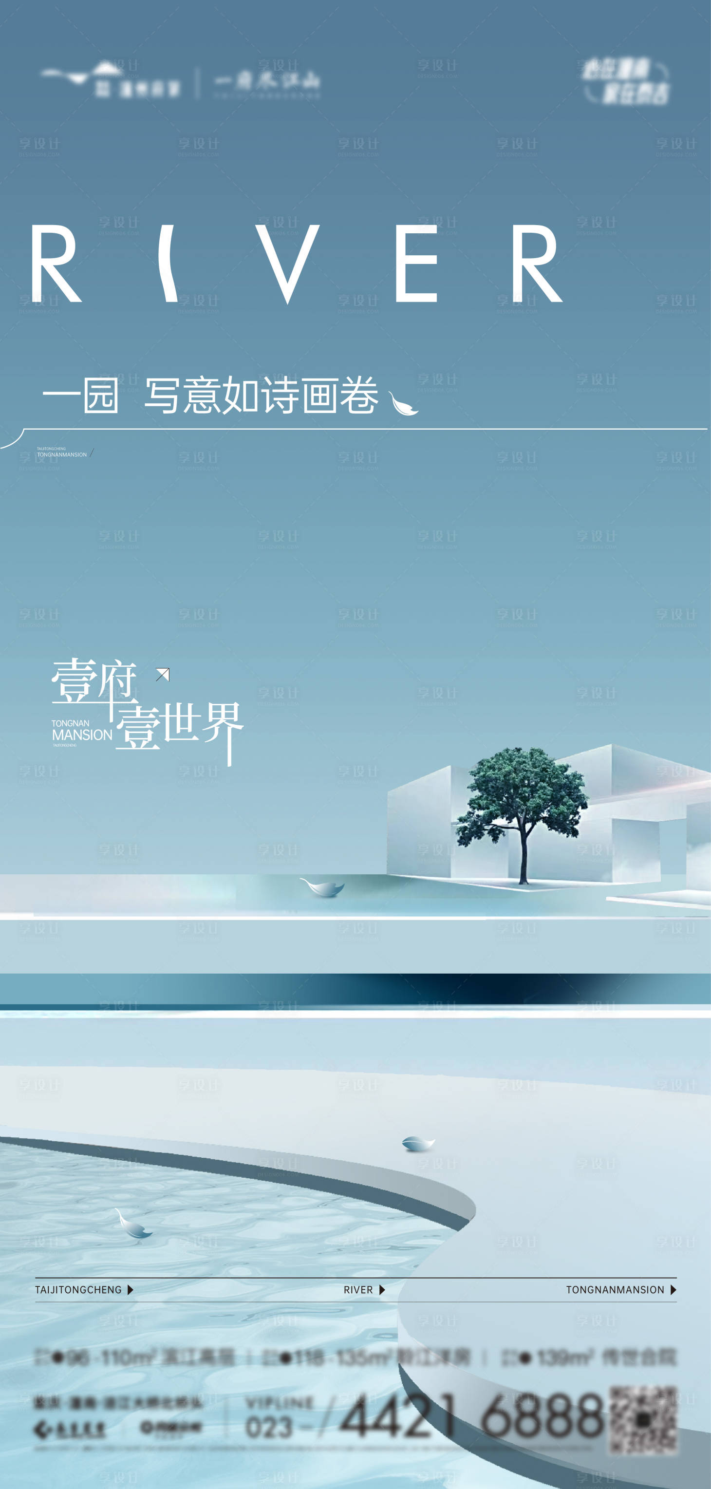 源文件下载【价值刷屏】编号：79260015744421802