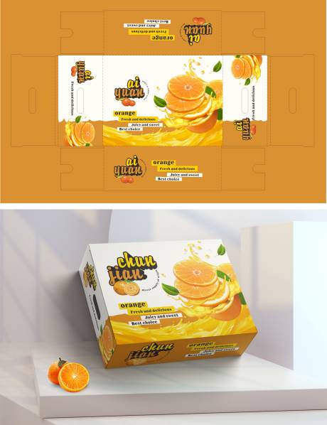 源文件下载【橙子包装设计】编号：69130015711873481
