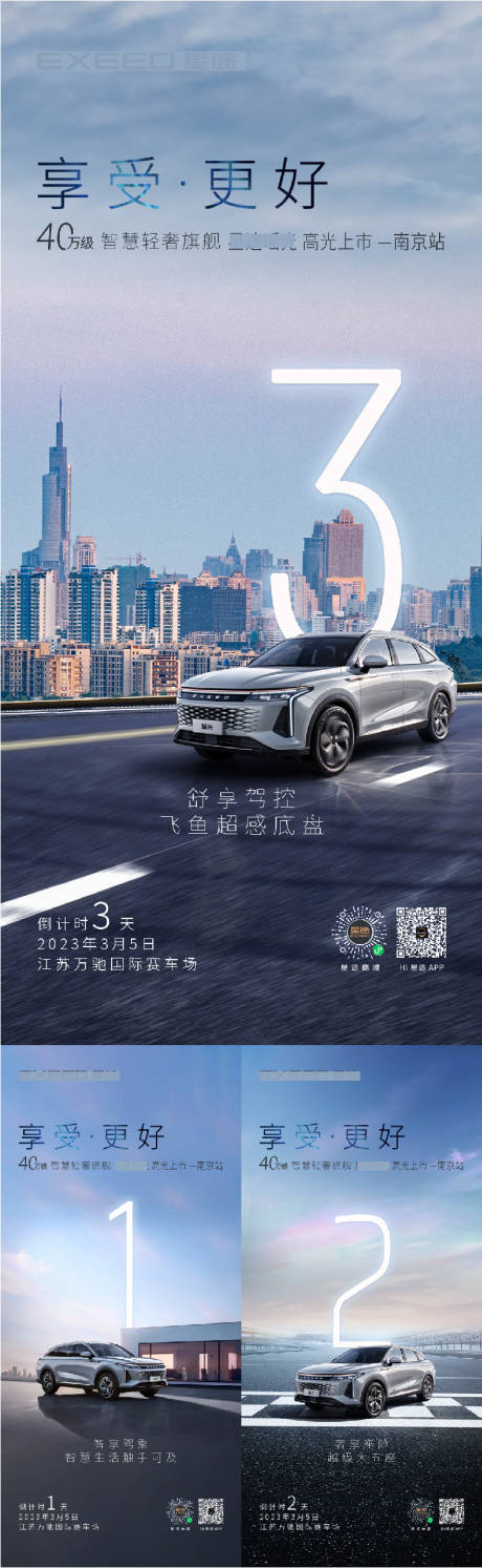 源文件下载【倒计时】编号：83220015584967284