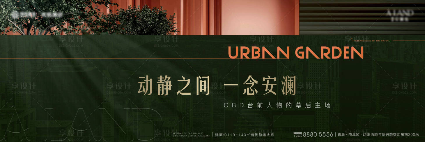 源文件下載【享設計】搜索編號：69090015561465137【主畫面】