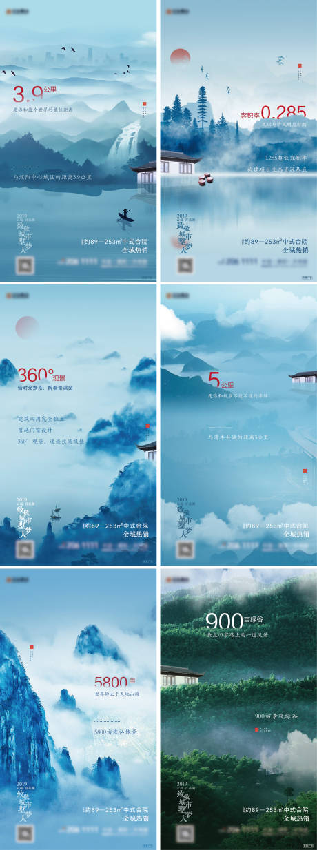 源文件下载【地产价值点海报】编号：57510015735489608