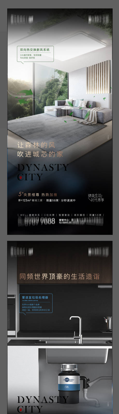 源文件下载【精工价值点刷屏系列海报】编号：30240015590228672
