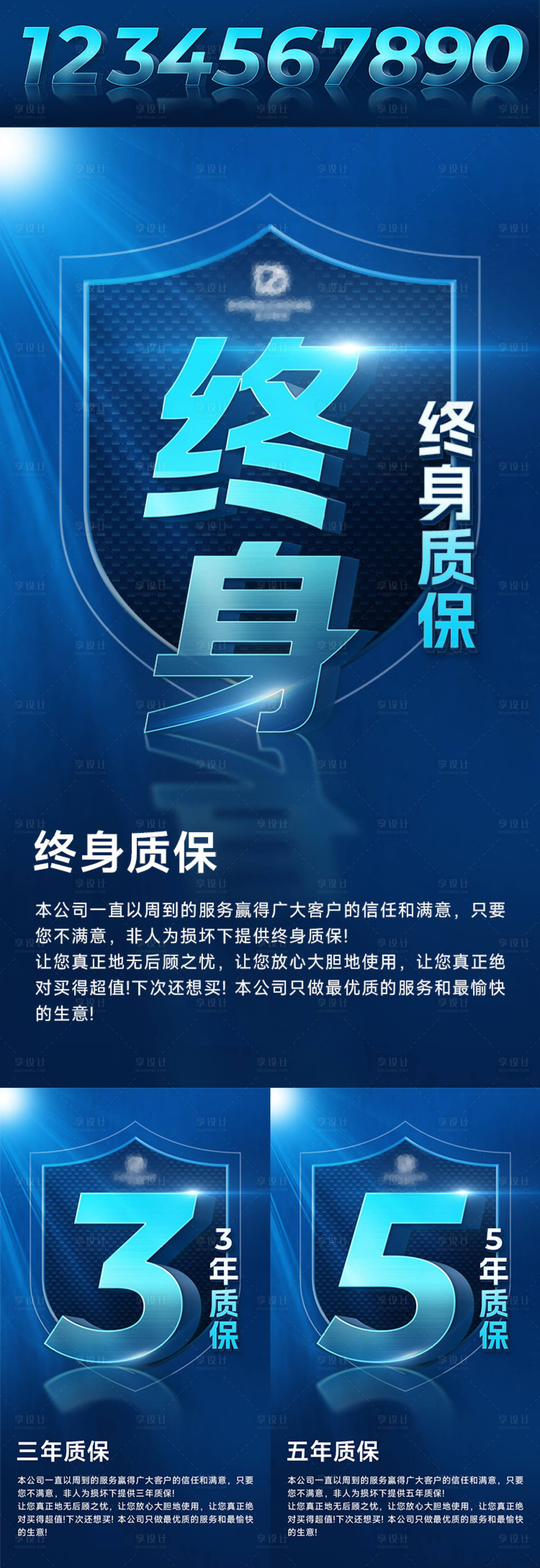 源文件下載【享設(shè)計(jì)】搜索編號(hào)：88480015087055318【產(chǎn)品質(zhì)保】