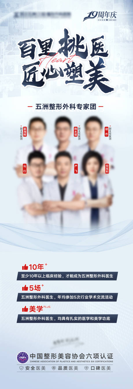 源文件下载【专家团页面】编号：75480015252077745