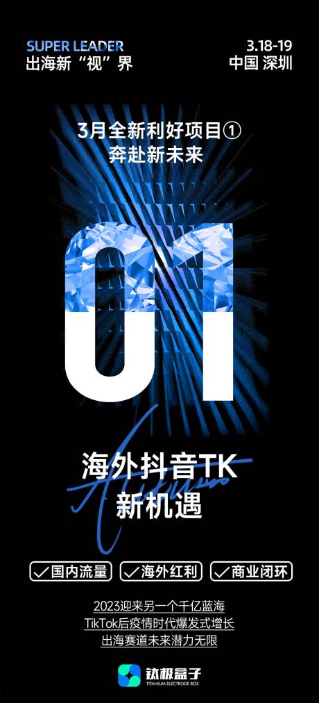 源文件下載【享設(shè)計】搜索編號：22360015267882367【微商倒計時海報】