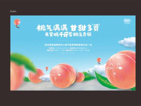 源文件下載【水果 】編號：90610015505863250