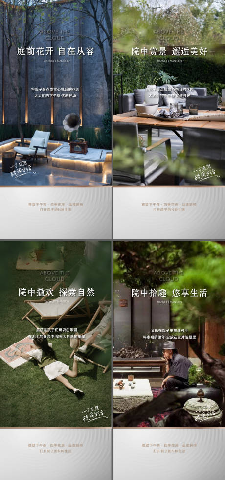源文件下载【景观园林价值系列】编号：60820015377031819