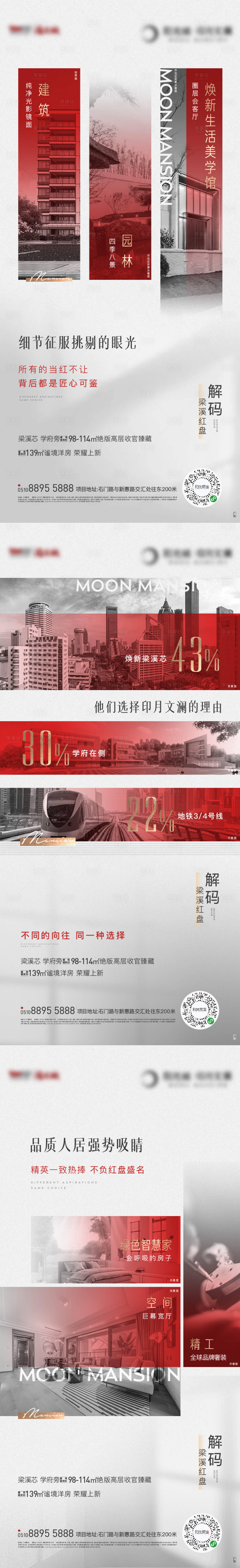 源文件下載【享設(shè)計(jì)】搜索編號(hào)：78430015549248820【熱銷數(shù)據(jù)價(jià)值點(diǎn)系列海報(bào)】
