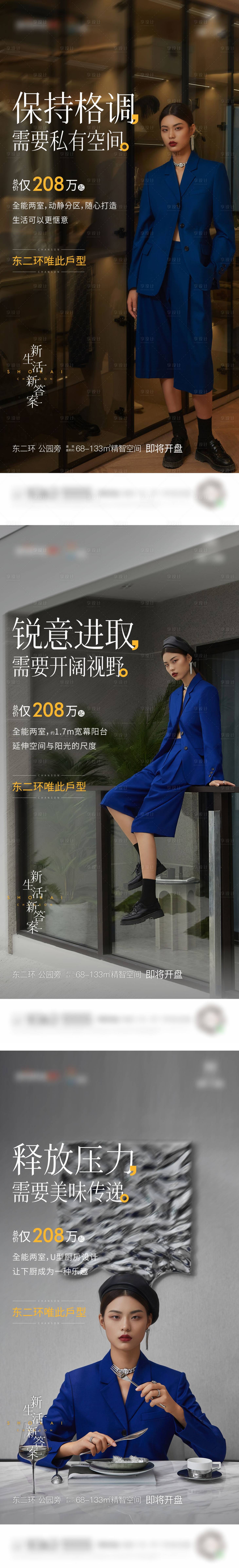 源文件下载【痛点地产价值海报】编号：32730015650106851