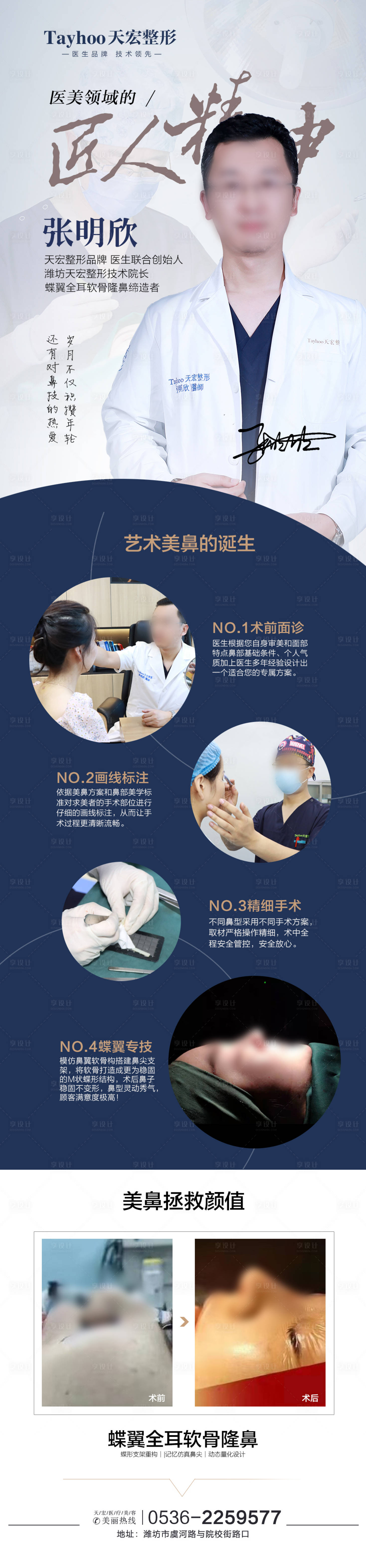 源文件下載【享設計】搜索編號：77010015068426916【黃金微雕+專家】