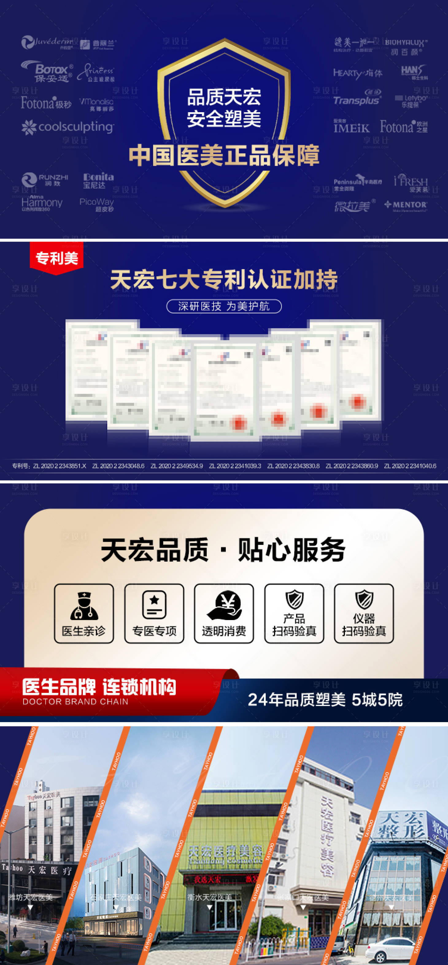 源文件下载【享设计】搜索编号：41110015368408570【美团首页轮播图】