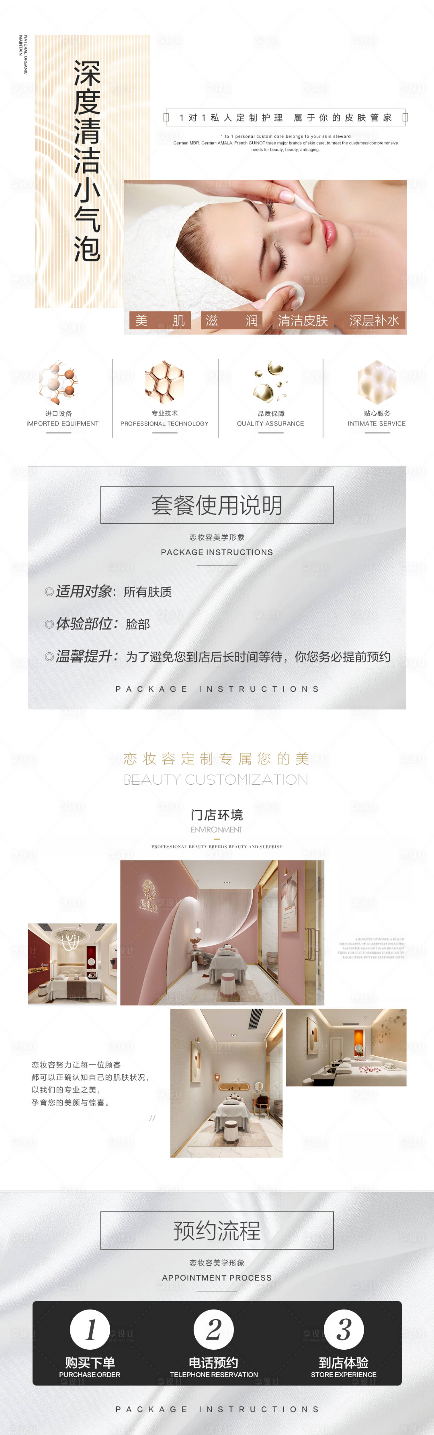 源文件下载【小气泡】编号：33360015339943977