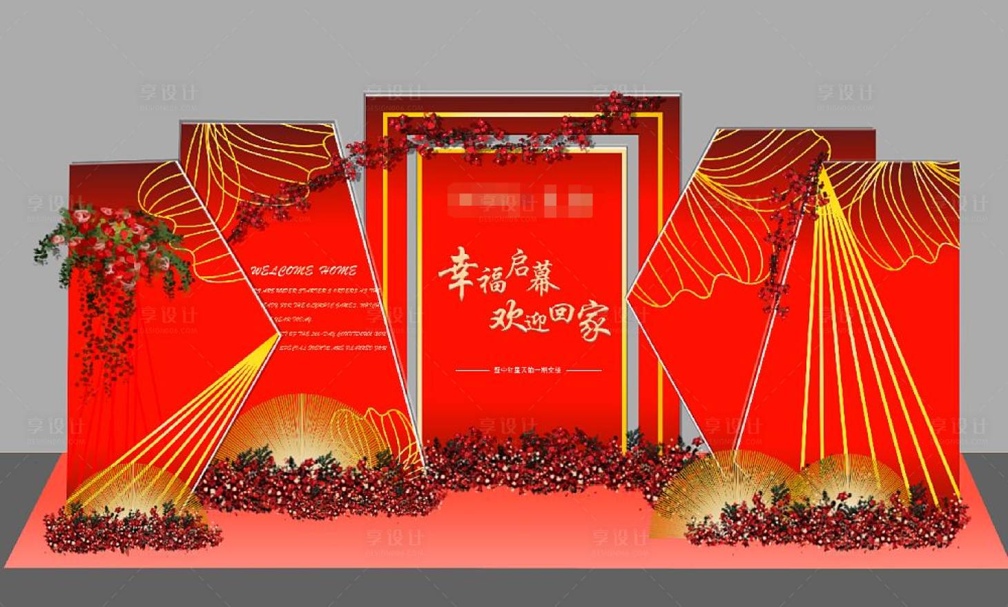 源文件下载【房地产红色合影区】编号：90980015394828015