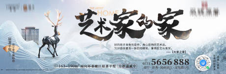 源文件下载【地产美学价值点主画面】编号：99470015578247655