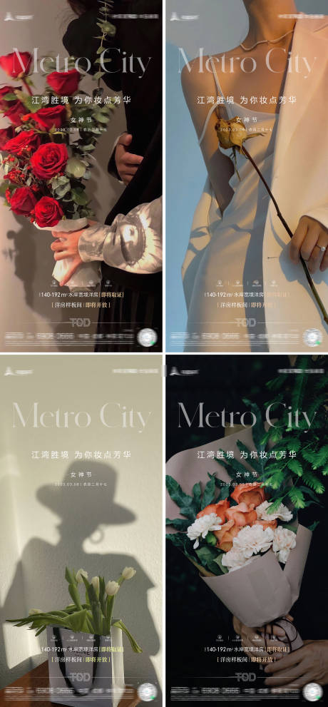源文件下載【享設(shè)計(jì)】搜索編號(hào)：15180015110372533【女神節(jié)系列海報(bào)】