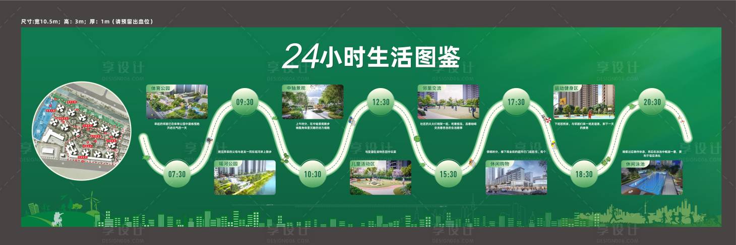 源文件下载【24小时图鉴】编号：44370015675131001