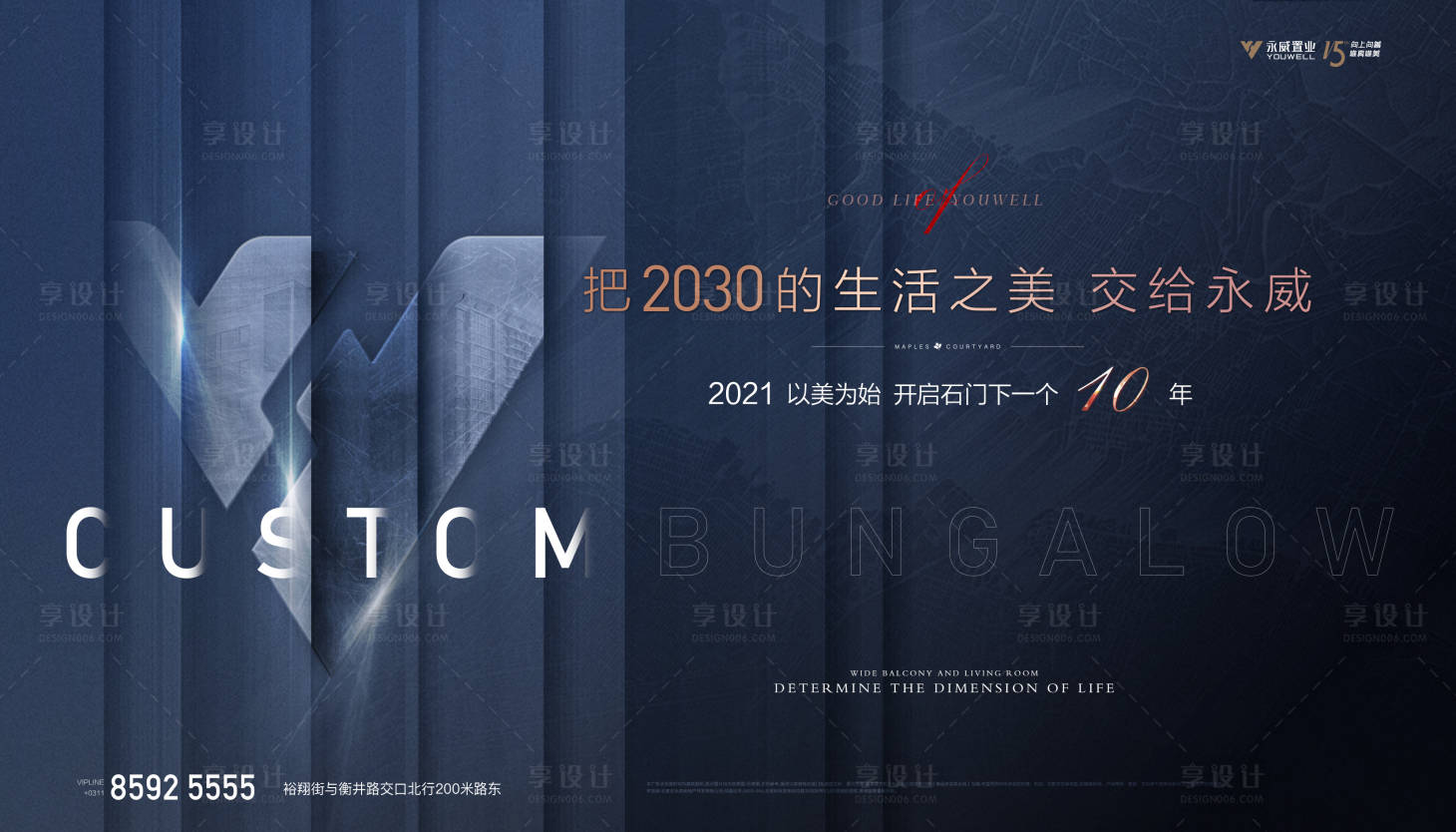 源文件下载【高端地产提案提报主画面】编号：60000015575503350