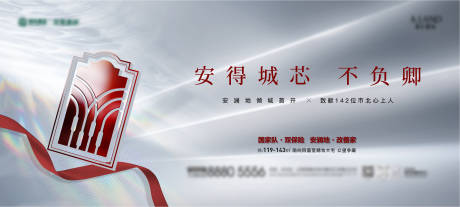 源文件下載【享設計】搜索編號：20490015315467169【主畫面  】
