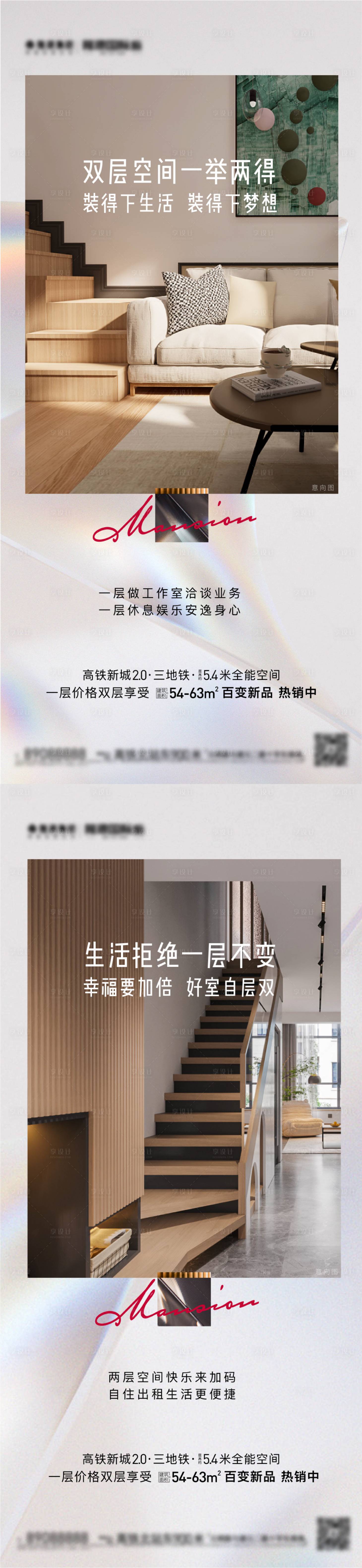 源文件下载【公寓价值点】编号：34480015577757364