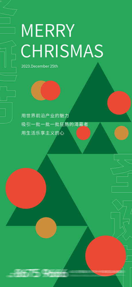 源文件下载【地产商业价值点简约海报】编号：25440015618581622