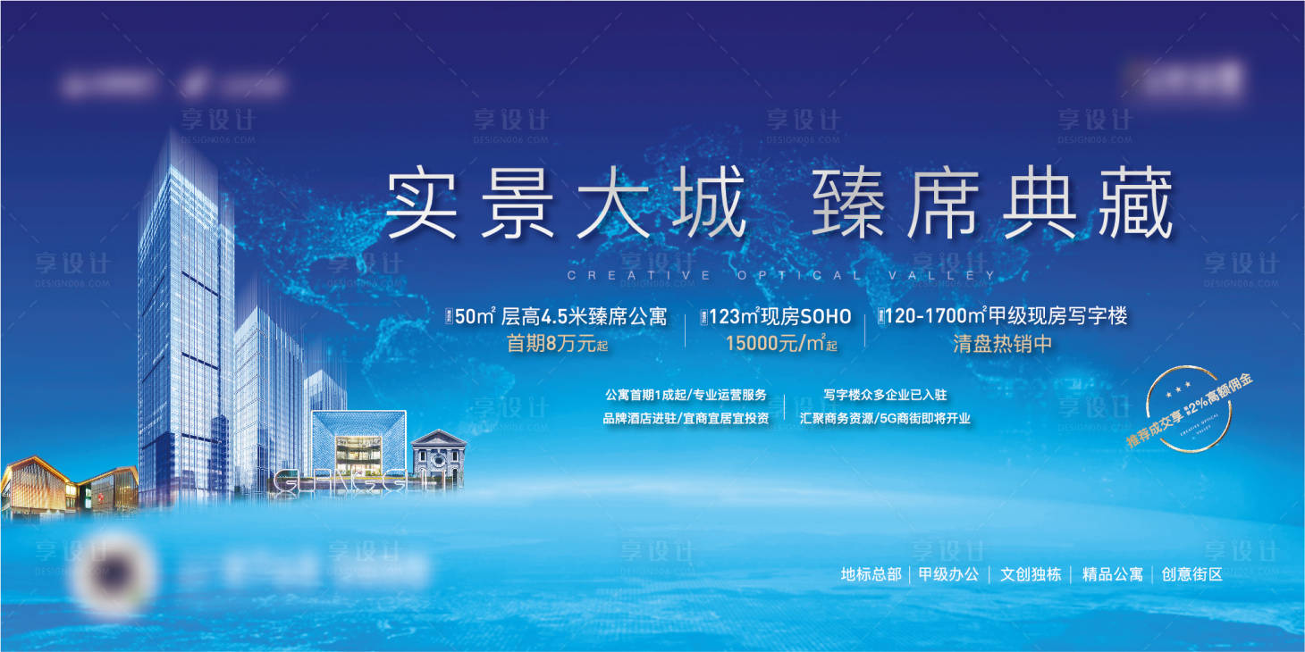 源文件下載【享設(shè)計(jì)】搜索編號(hào)：44390015480799173【大城主畫面】