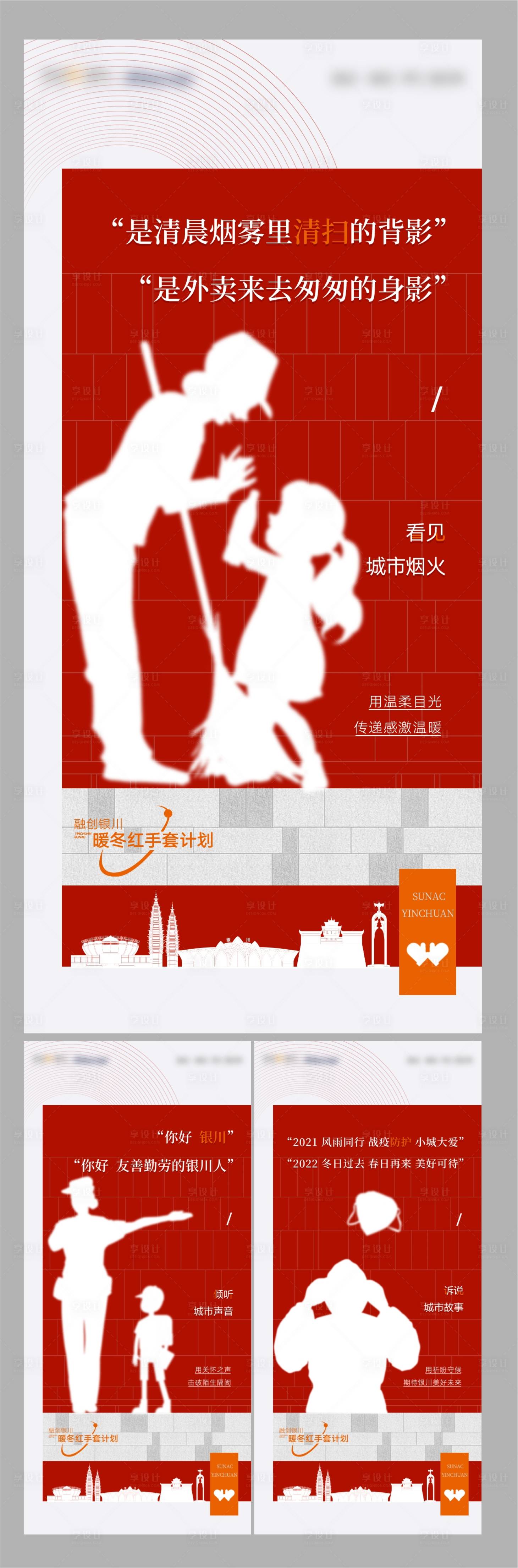 源文件下载【红手套  】编号：97300015093796232