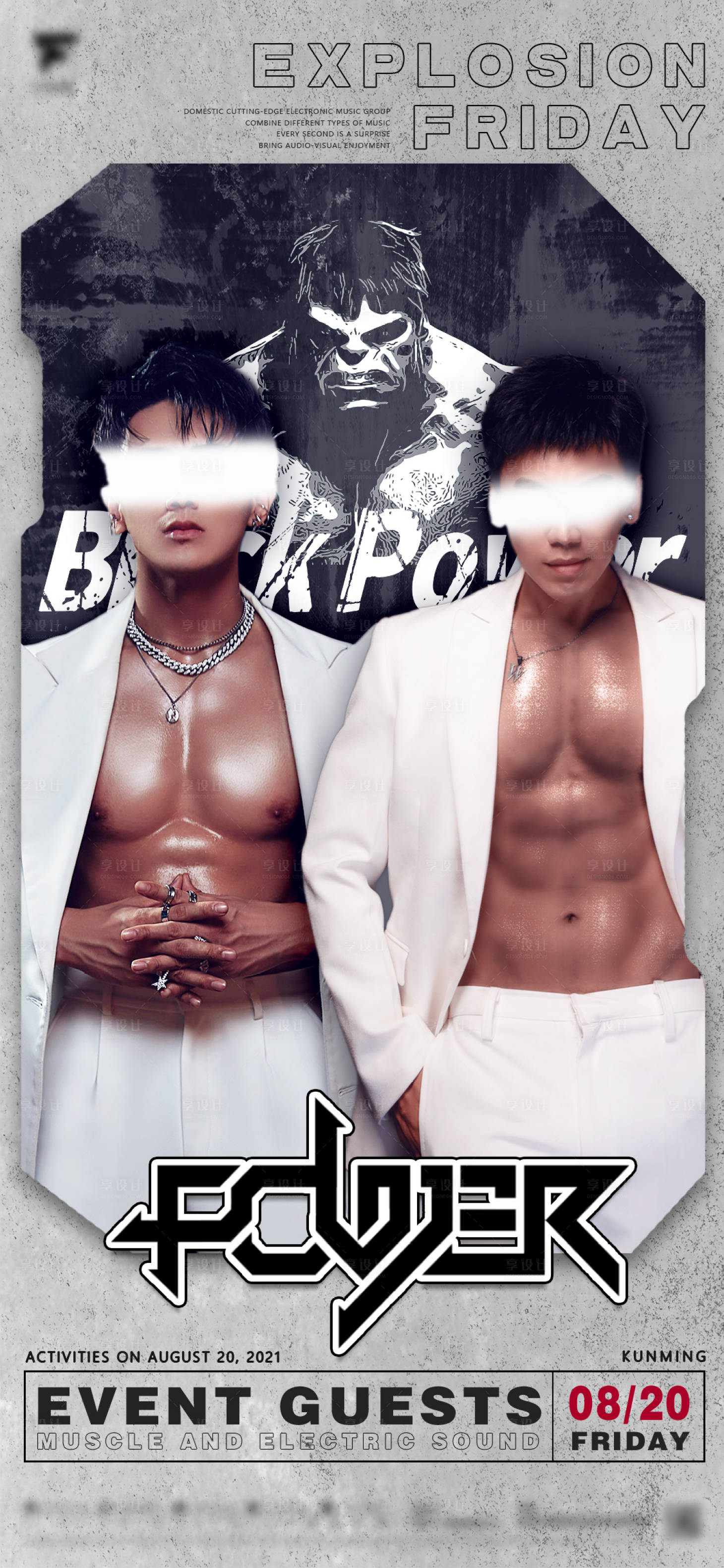 源文件下载【享设计】搜索编号：47600015158462422【夜店酒吧肌肉猛男嘉宾节目单时间段海报】