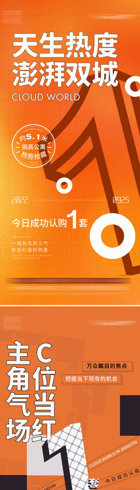 源文件下載【享設計】搜索編號：35430015153252911【喜報】