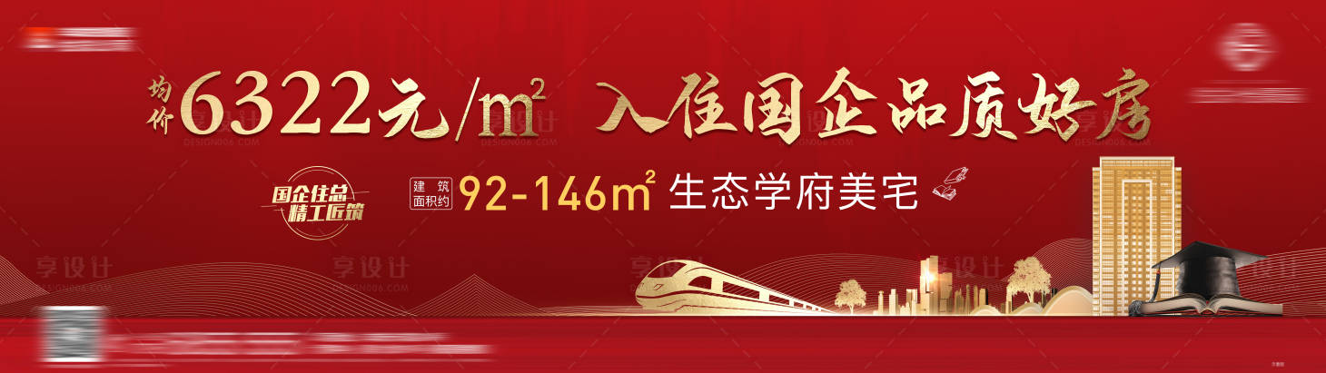 源文件下载【享设计】搜索编号：98820015156795026【主画面】