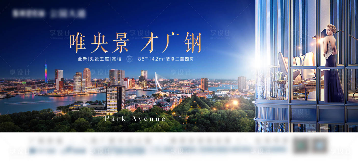 源文件下载【享设计】搜索编号：17950015450662513【地产央景豪宅主画面】