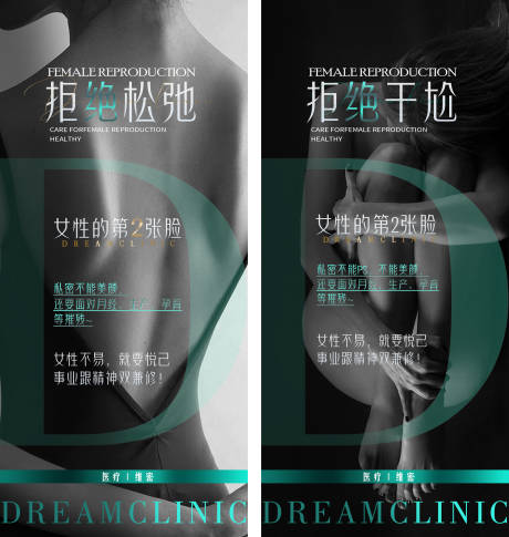 源文件下载【享设计】搜索编号：44270015698021160【私密海报宣传图项目卡朋友圈海报活动】