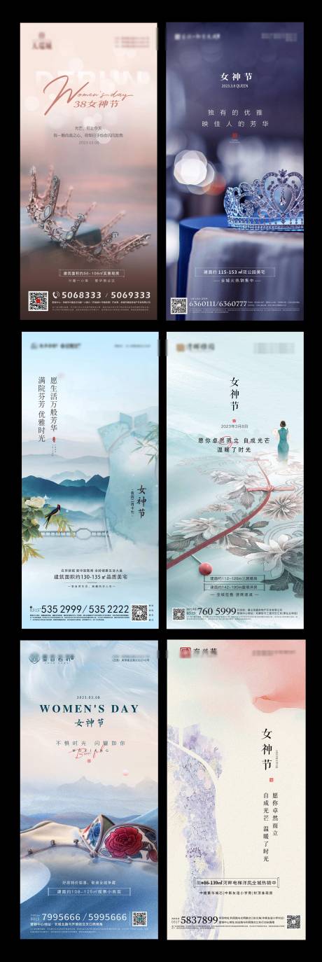 源文件下載【女神節】編號：21990015186241288