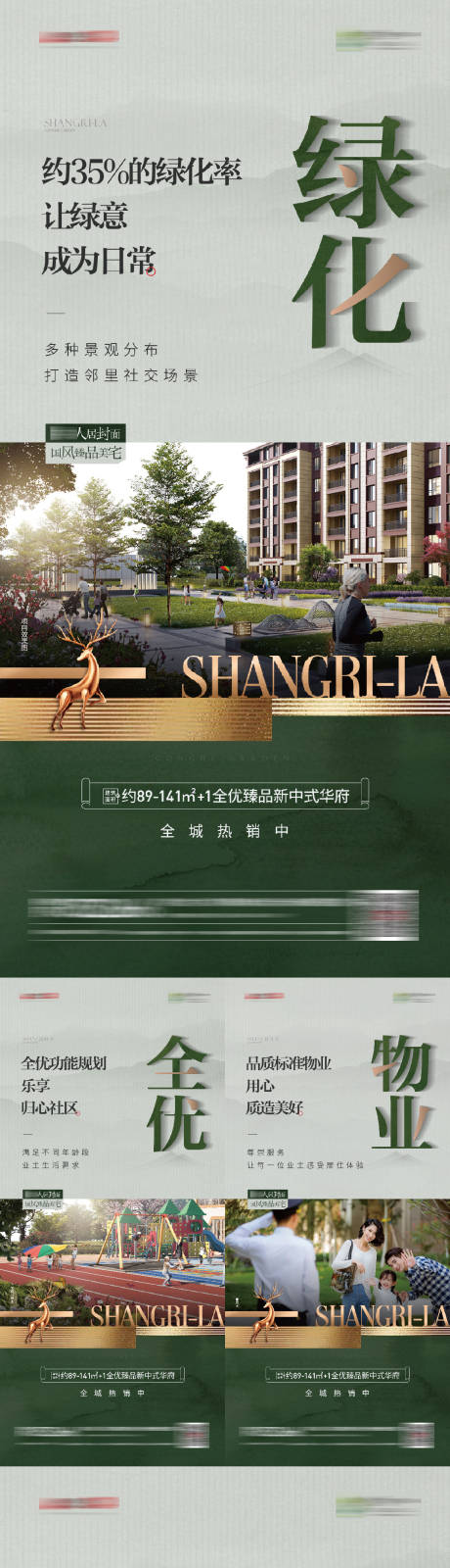 源文件下載【享設計】搜索編號：31820015591248276【價值點海報】