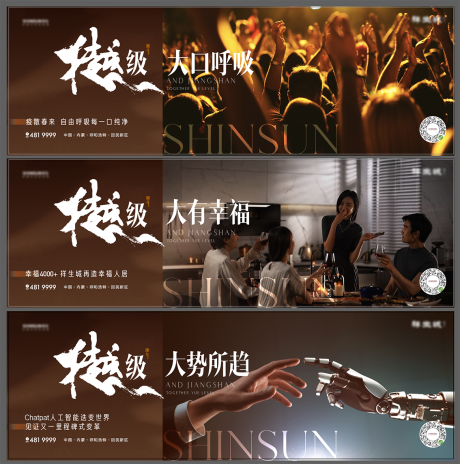 源文件下载【地产实景价值点背景板】编号：90290015177267726