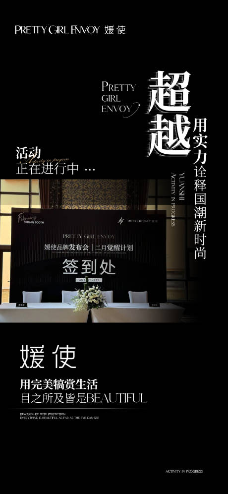 源文件下载【招商海报】编号：36930015205222368