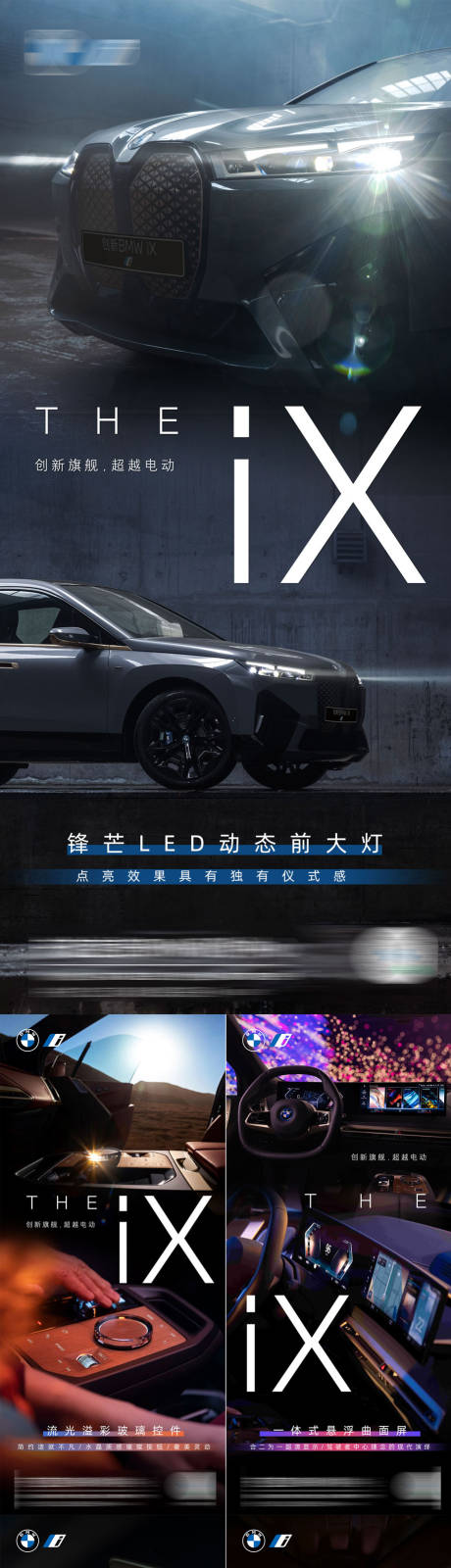 源文件下载【亮点图】编号：70740015674404375