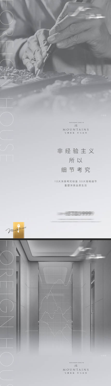 源文件下载【价值稿 】编号：60790015601624953