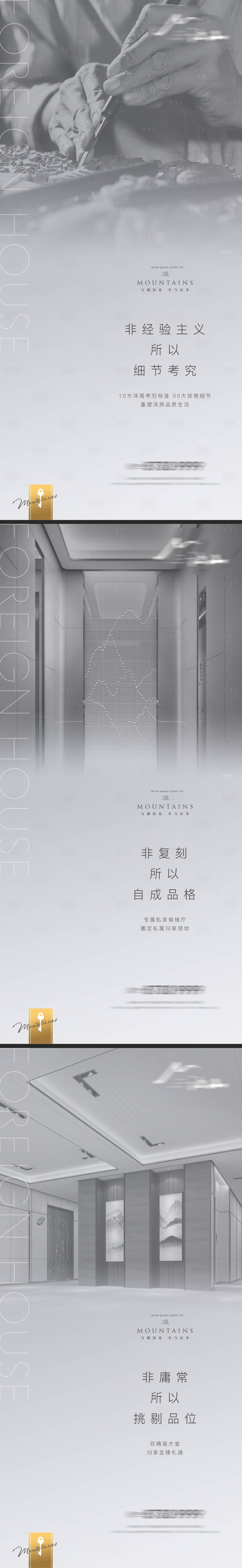 源文件下載【享設計】搜索編號：60790015601624953【價值稿 】