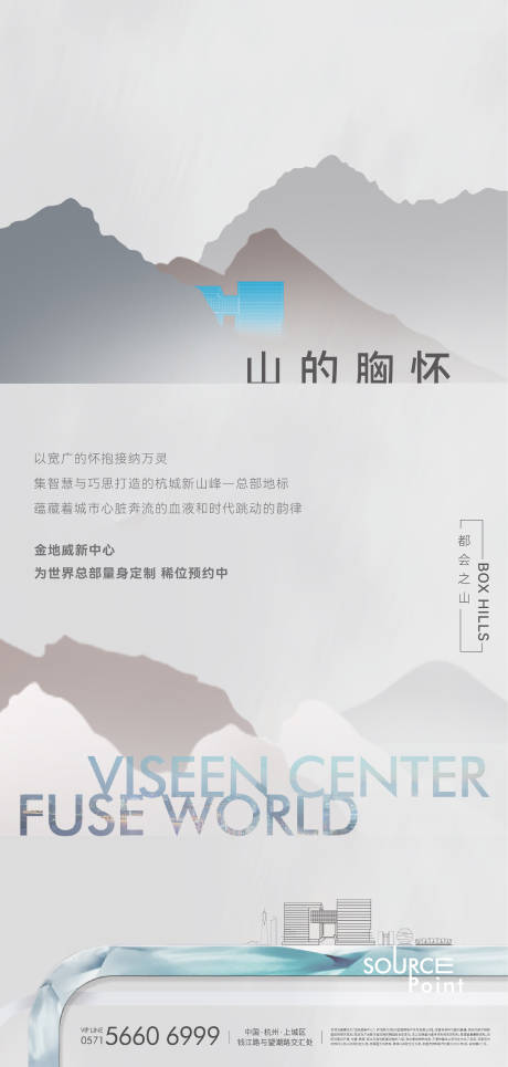 源文件下载【地产新中式刷屏】编号：45840015138698756