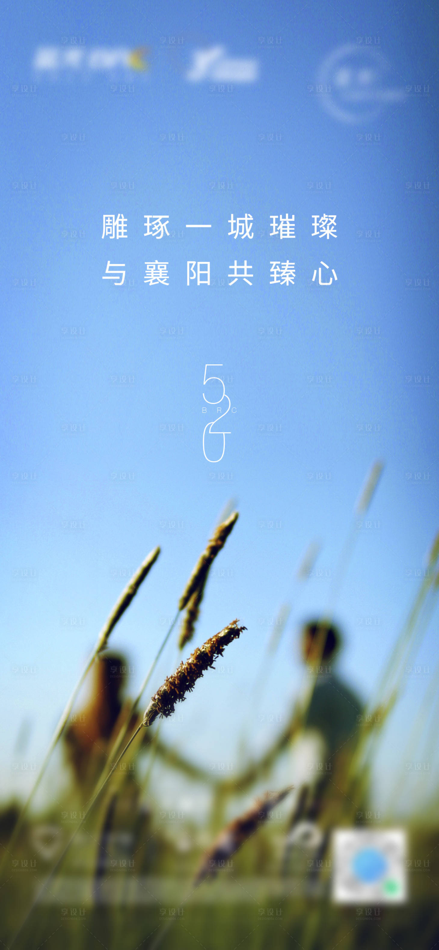 源文件下载【520节日单图】编号：93990015265616764