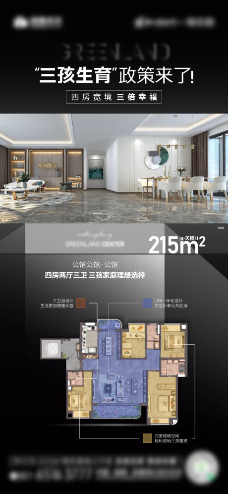 源文件下载【户型单图】编号：78370015601381616