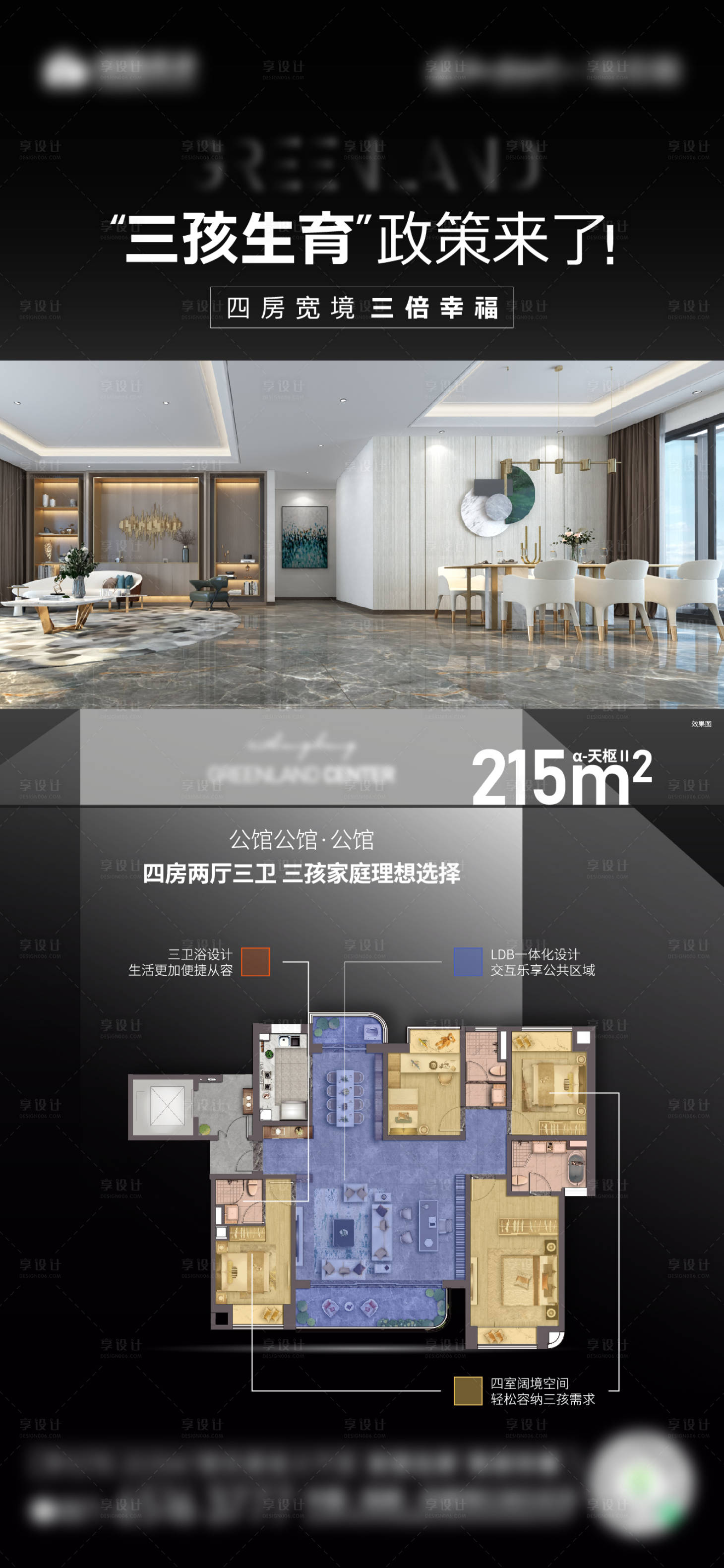 源文件下載【享設計】搜索編號：78370015601381616【戶型單圖】