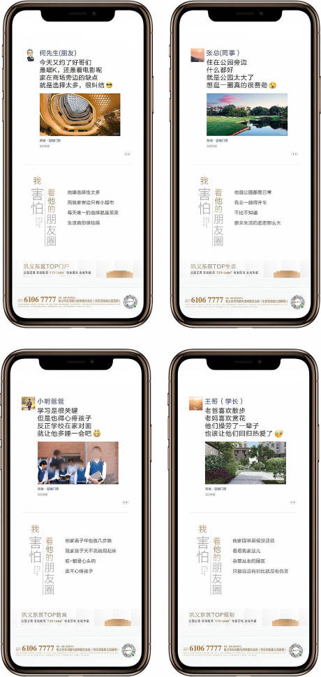 源文件下载【价值系列 】编号：14320015059276178