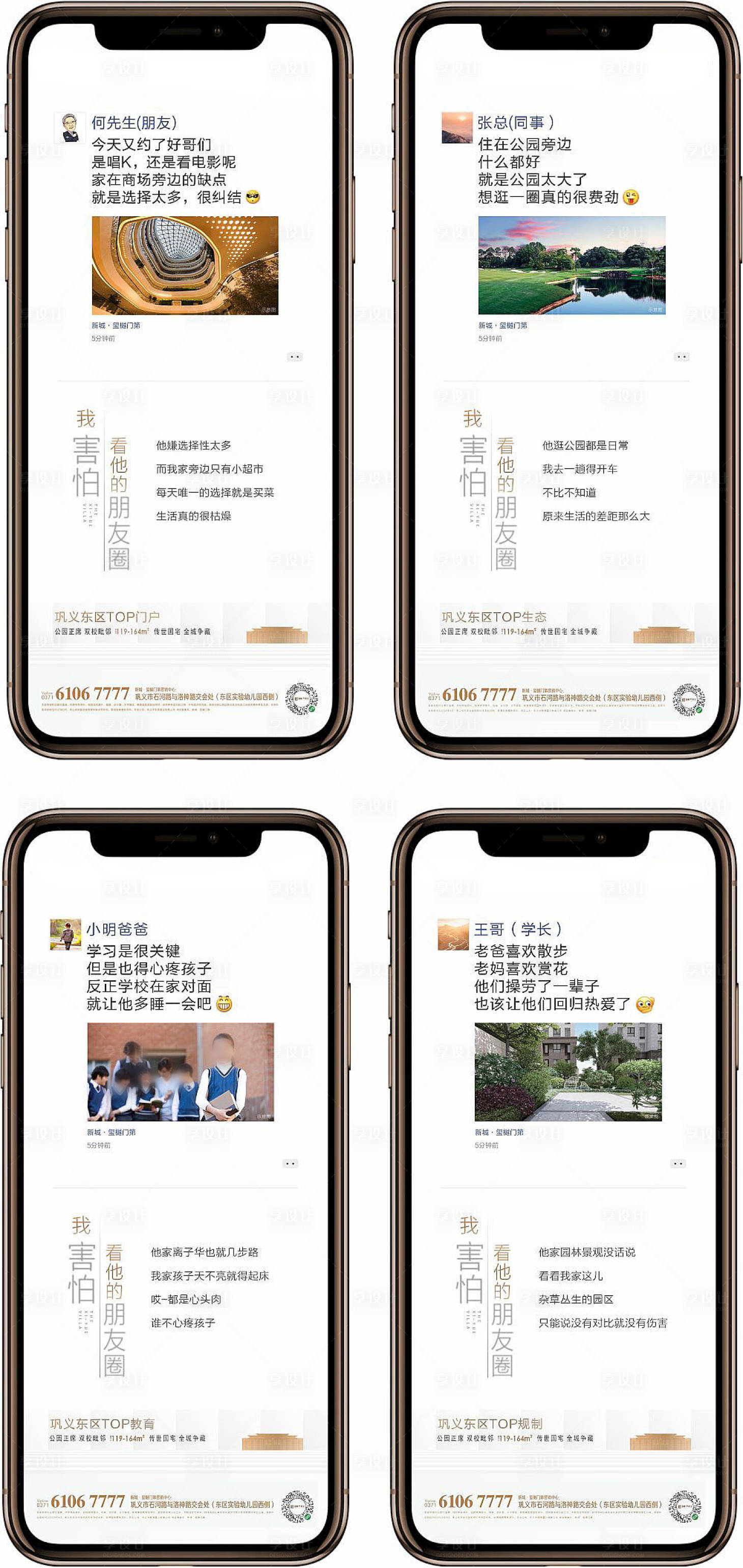 源文件下载【享设计】搜索编号：14320015059276178【价值系列 】